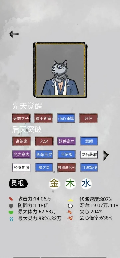 太公传承：寿命提升秘籍攻略