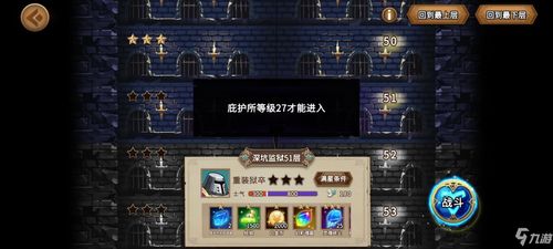 灵魂宝戒氪金玩法攻略