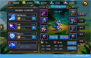 灵魂宝戒新手攻略：快速上手指南