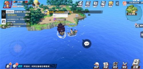 热血航线造船岛任务攻略