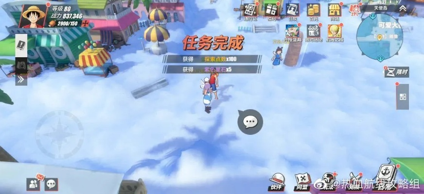 航海王热血航线海岛探险22-1攻略