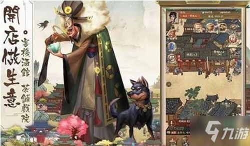 基于叫我大掌柜开局选什么角色 开局身份选择推荐