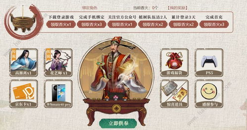 叫我大掌柜：知己与门客谁更强？