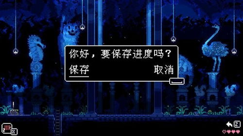 大掌柜宴会地点揭秘 解锁开启攻略