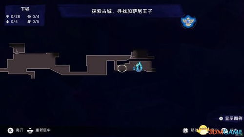 大掌柜宴会地点揭秘 解锁开启攻略