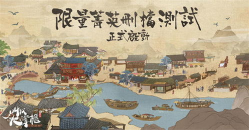 门客招募攻略：大掌柜门客获取秘籍