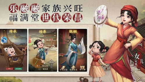 叫徒儿大掌柜：徒弟品质提升培养策略