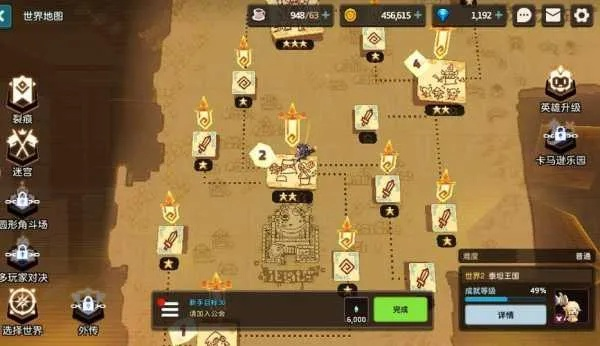 坎公骑冠剑地下迷宫10攻略 通关秘籍 坎公骑冠剑地下迷宫10攻略 通关秘籍