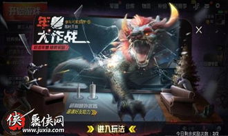 太公传虎力大仙攻略：高效打法解析