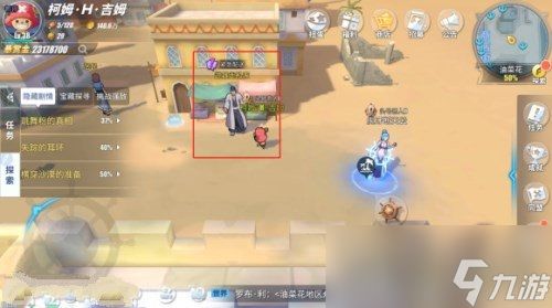 热血航线紧急配送攻略：高效任务完成秘籍