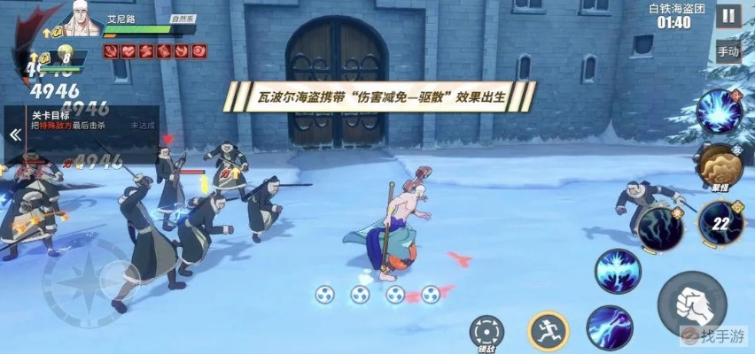 航海王热血航线：绳之试炼通关秘籍