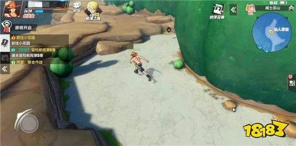 航海王热血航线威士忌山气球位置