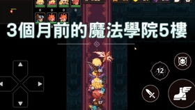 坎公骑冠剑黄金怀表获取攻略一览