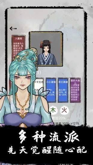 太公丹药传承秘法