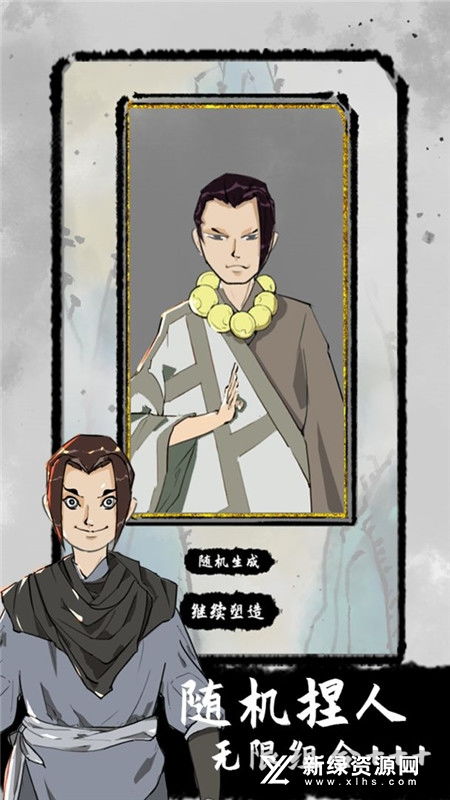 太公丹药传承秘法