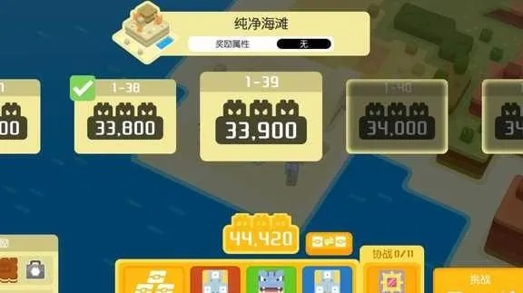 宝可梦大探险边际海滨10-3通关攻略