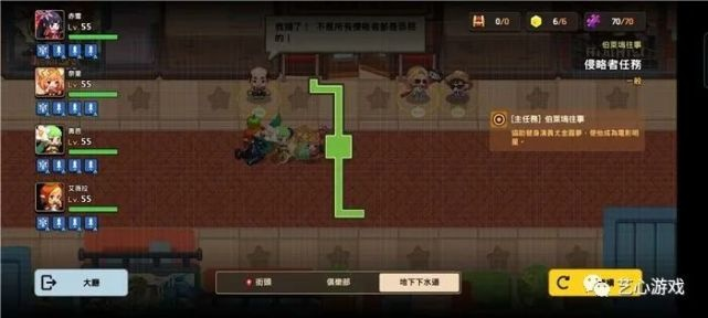 坎公骑冠剑9-4通关攻略，三星技巧