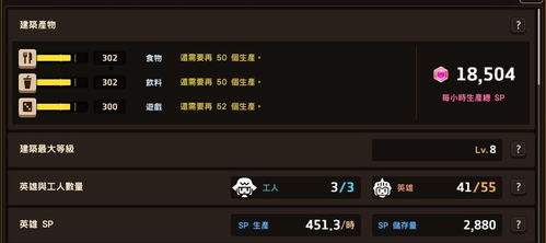 坎公骑冠剑里程卷兑换攻略