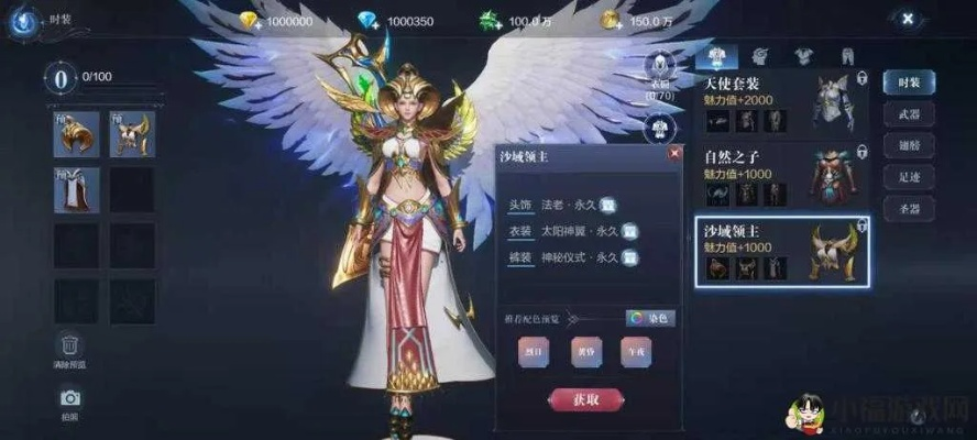 全民奇迹2奇遇攻略：一往情深任务速成法