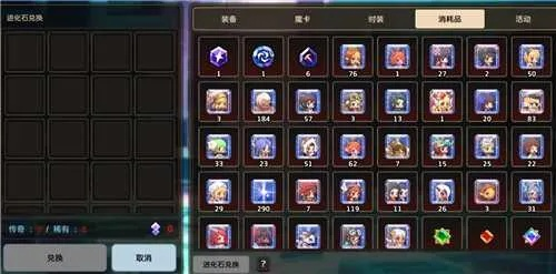 坎公骑冠剑英雄碎片获取攻略