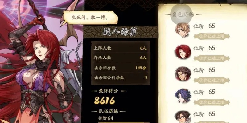 天地劫幽城再临曹沁阵容搭配攻略