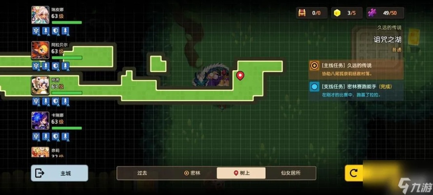 坎公骑冠剑超凡突破锤使用技巧