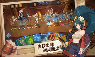 逆转回合新手入门指南