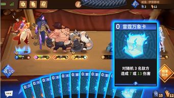 逆转回合新手入门指南