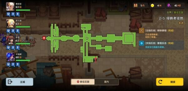 坎公骑冠剑世界3录像带寻址攻略