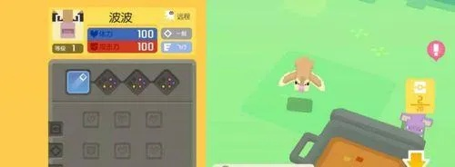 宝可梦大探险静寂台地8-5通关攻略