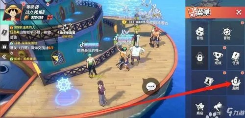 航海王热血航线莉香比冒险玩法攻略