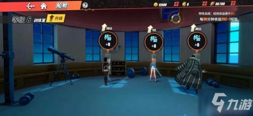 航海王热血航线船舱升级攻略，优先升级顺序揭秘