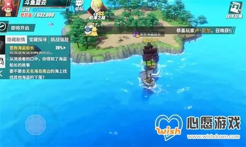 热血航线紧急救援任务攻略：航海王玩法揭秘