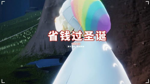 光遇彩虹礼包价格一览