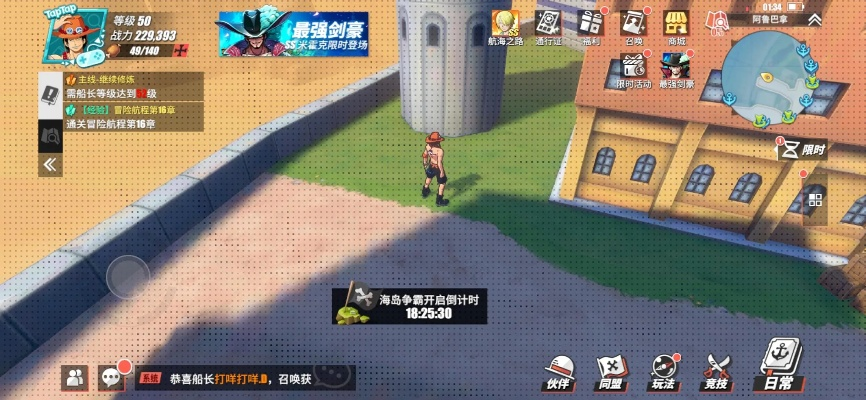 热血航线寻抗生秘籍攻略