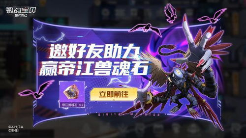 数码宝贝新世纪最强辅助盘点