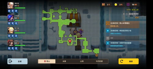 坎公骑冠剑土狙获取方法