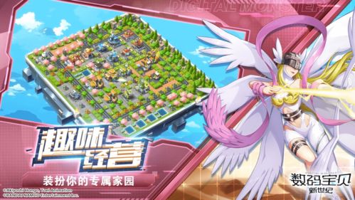 数码宝贝新世纪金属海龙兽阵容搭配技巧