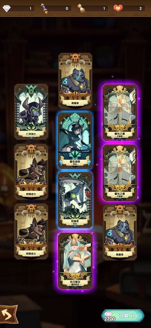 剑与远征占星屋开启时间及条件