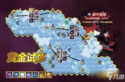 剑与远征墨拉尔试炼之地攻略，赏金试炼技巧