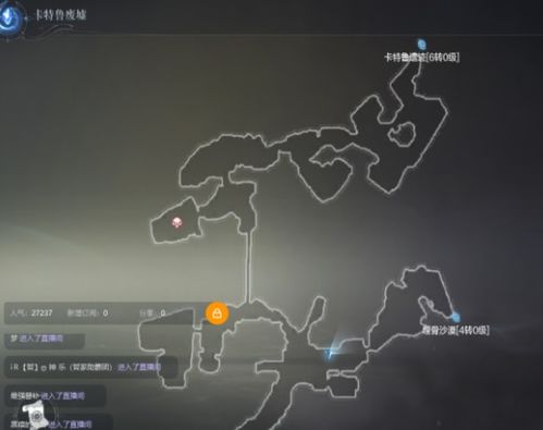 全民奇迹2钴蓝矿石位置