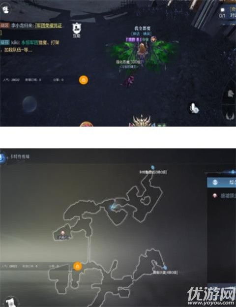 全民奇迹2钴蓝矿石位置