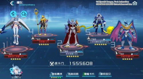 数码宝贝新世纪维京兽阵容搭配技巧