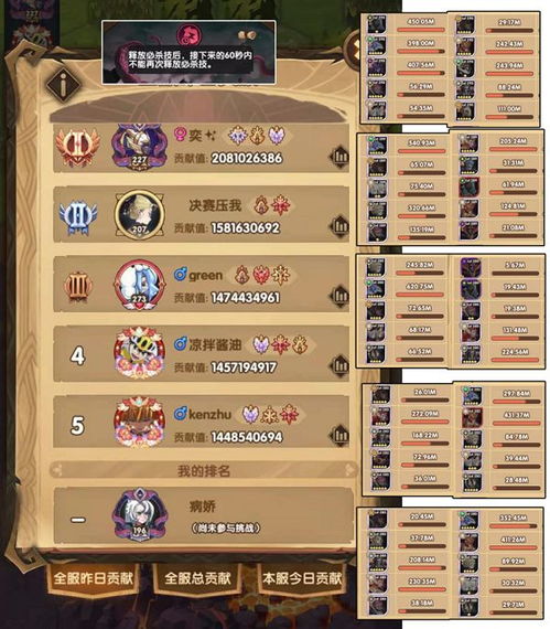 剑与远征：狩魔轨迹攻略路线