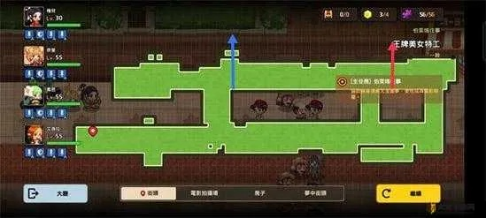 坎公骑冠剑五楼篝火解密攻略