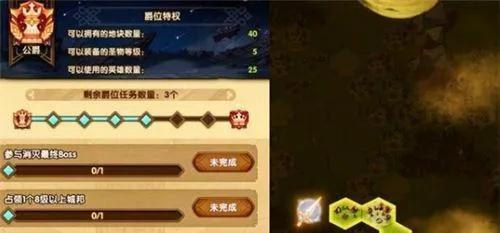 坎公骑冠剑星河派攻略 修炼场通关秘籍