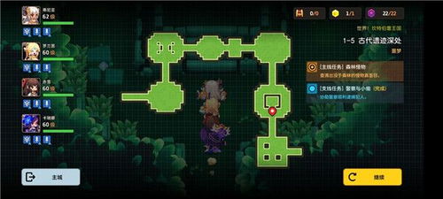 坎公骑冠剑噩梦2-5暴龙位置及战斗技巧