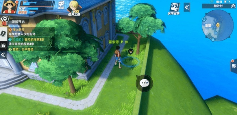 航海王热血航线消失学者攻略