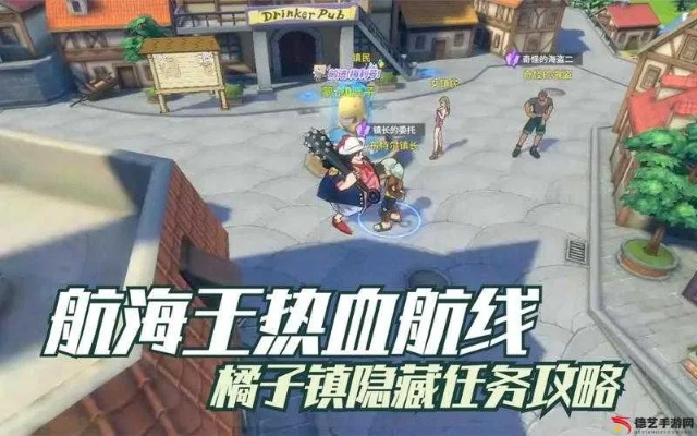 航海王热血航线消失学者攻略