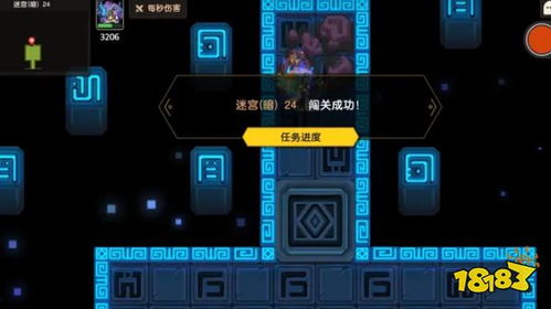 坎公骑冠剑迷宫29通关秘籍 快速过29关攻略